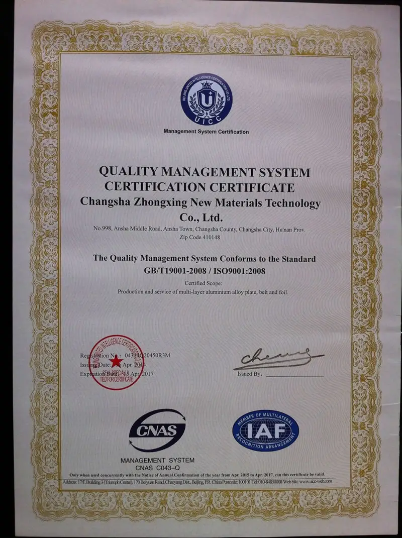 ISO证书英文版--彩色.webp